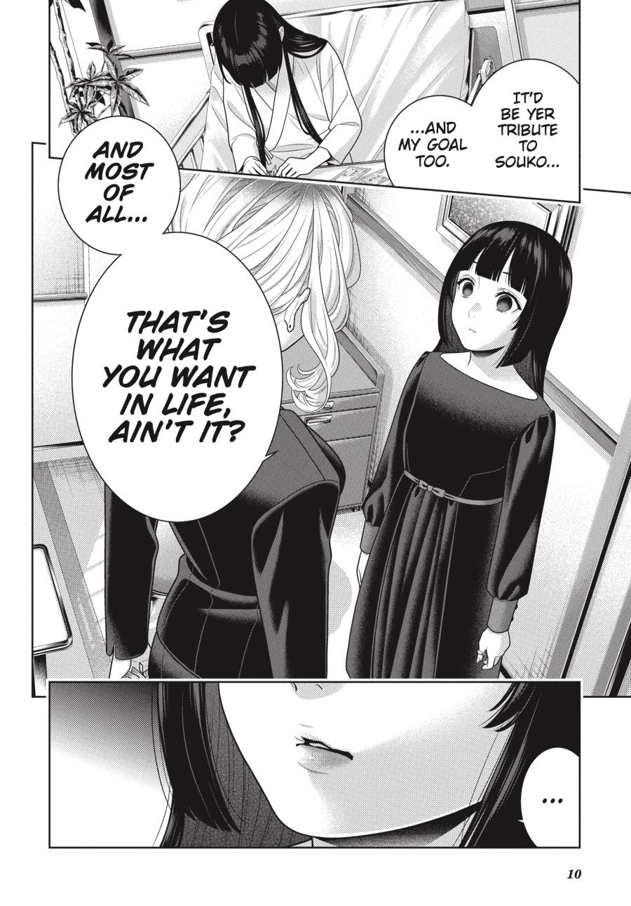 Kakegurui Chapter 106.5 page 11 - Chapter 106.5
