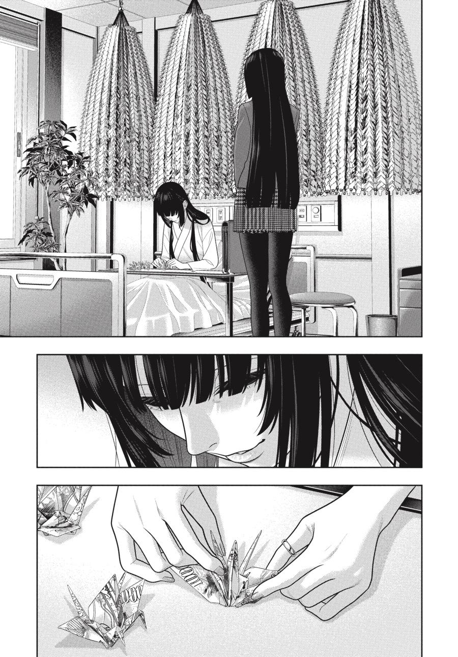 Kakegurui Chapter 106.5 page 14 - Chapter 106.5