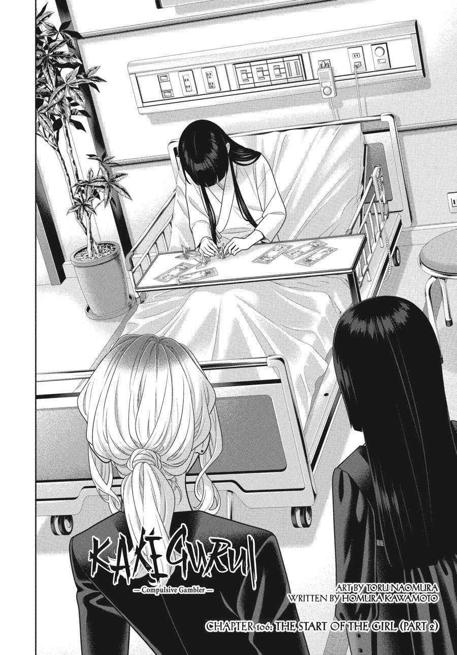 Kakegurui Chapter 106.5 page 3 - Chapter 106.5