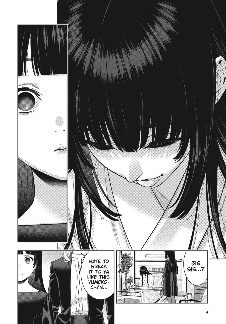 Kakegurui Chapter 106.5 page 5 - Chapter 106.5