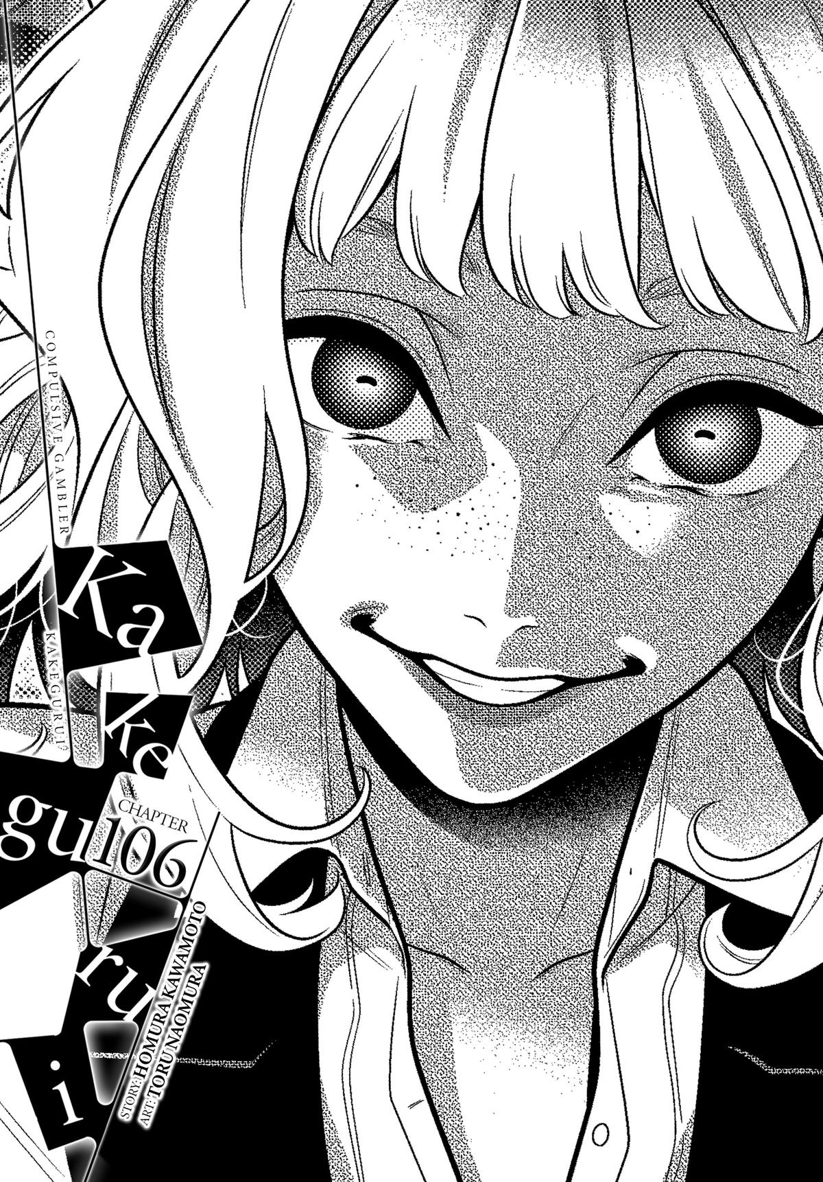 Kakegurui Chapter 106 page 1 - Chapter 106