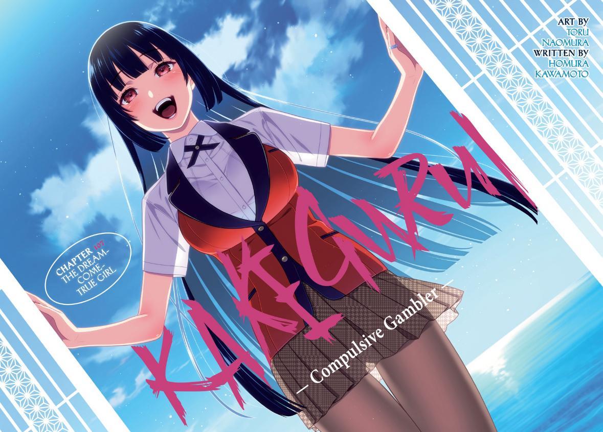 Kakegurui Chapter 107 page 5 - Chapter 107