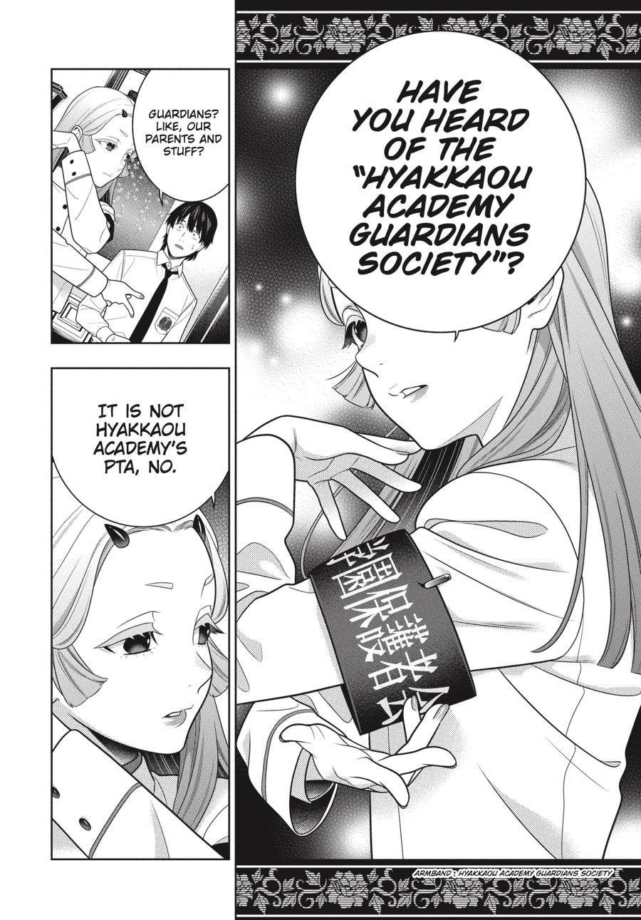 Kakegurui Chapter 108 page 17 - Chapter 108