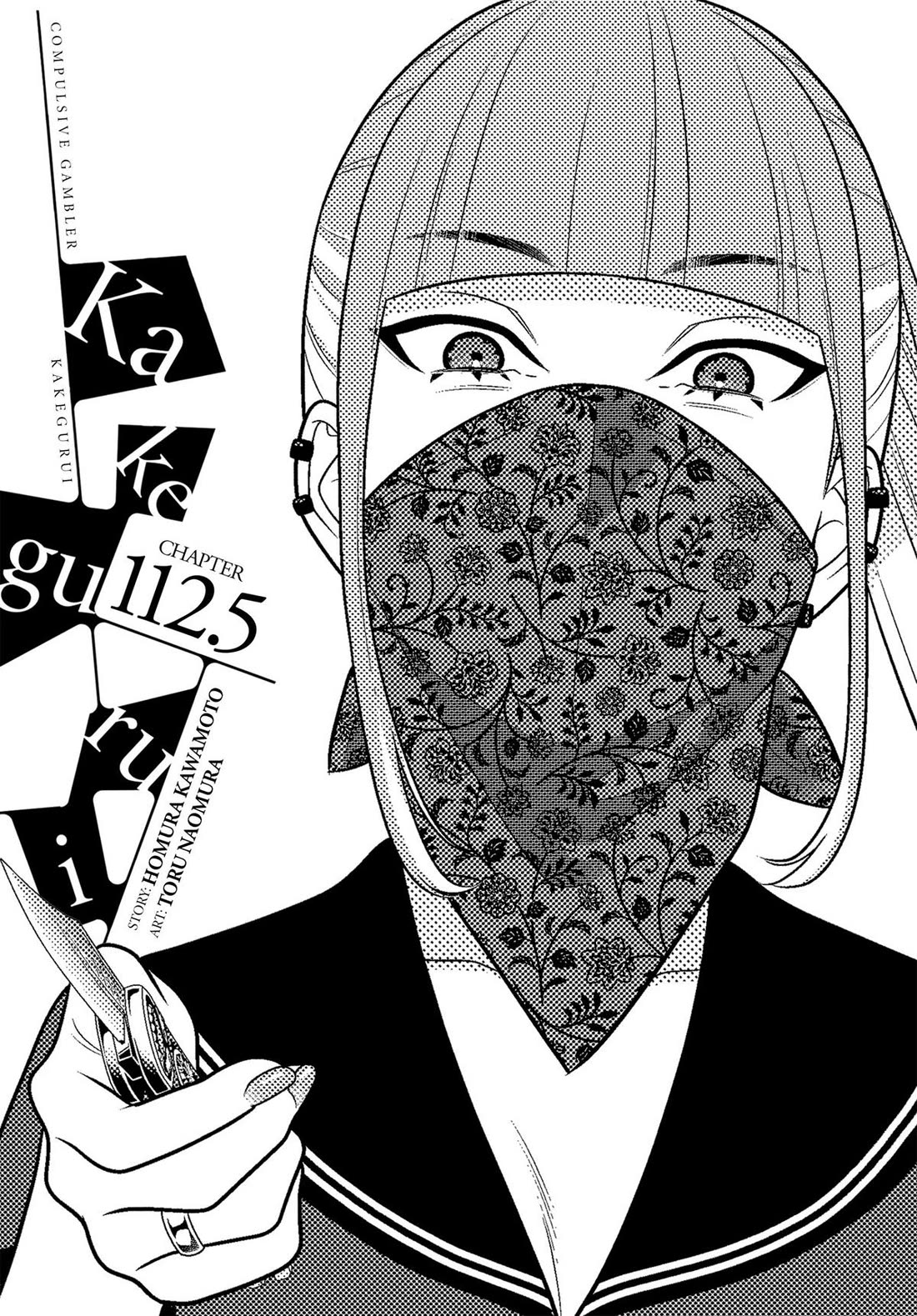 Kakegurui Chapter 112.5 page 1 - Chapter 112.5