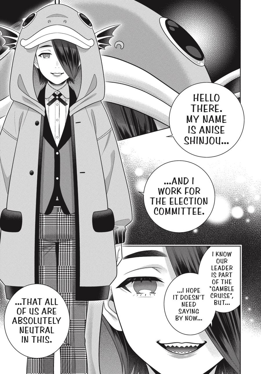 Kakegurui Chapter 112.5 page 12 - Chapter 112.5