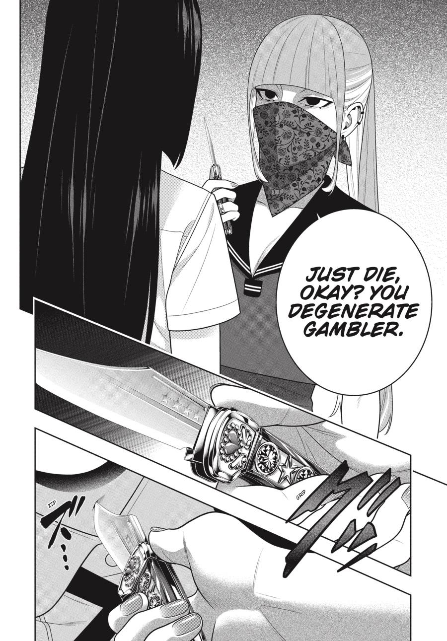 Kakegurui Chapter 112.5 page 5 - Chapter 112.5
