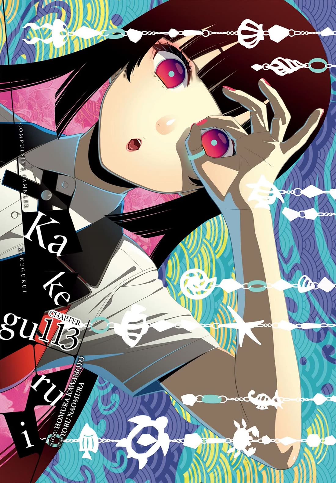 Kakegurui Chapter 113 page 1 - Chapter 113