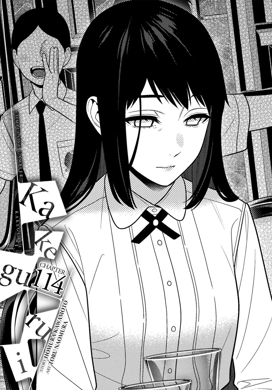 Kakegurui Chapter 114 page 1 - Chapter 114