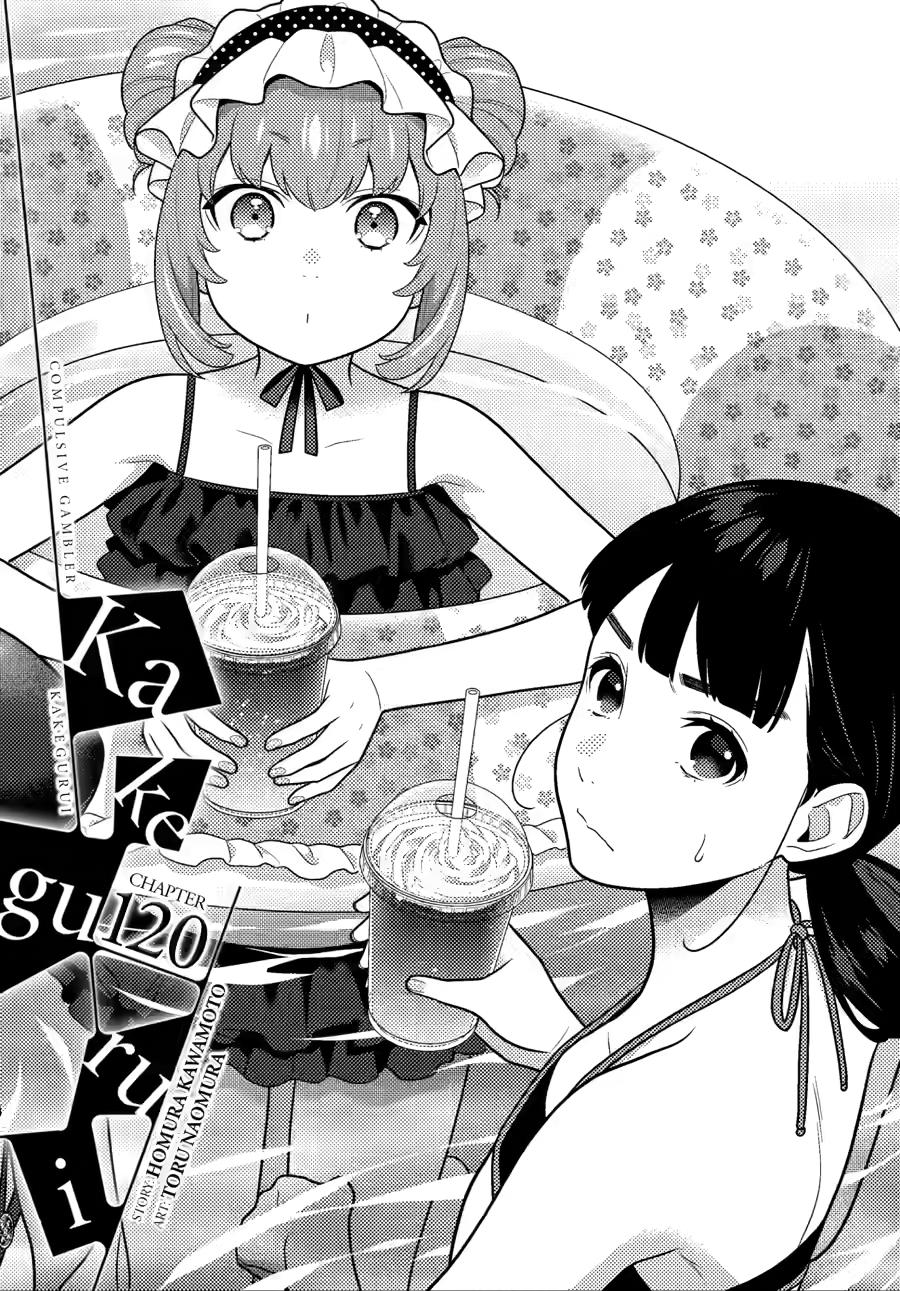 Kakegurui Chapter 120 thumbnail