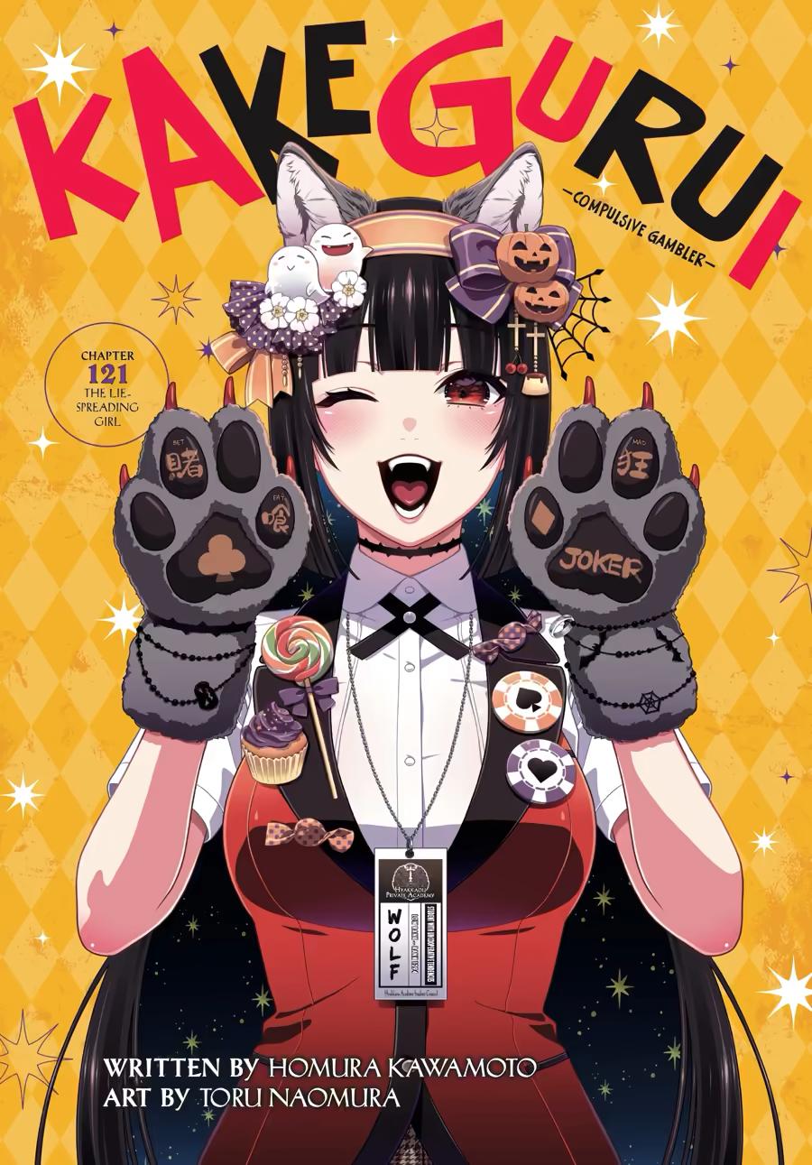 Kakegurui Chapter 121 page 1 - Chapter 121