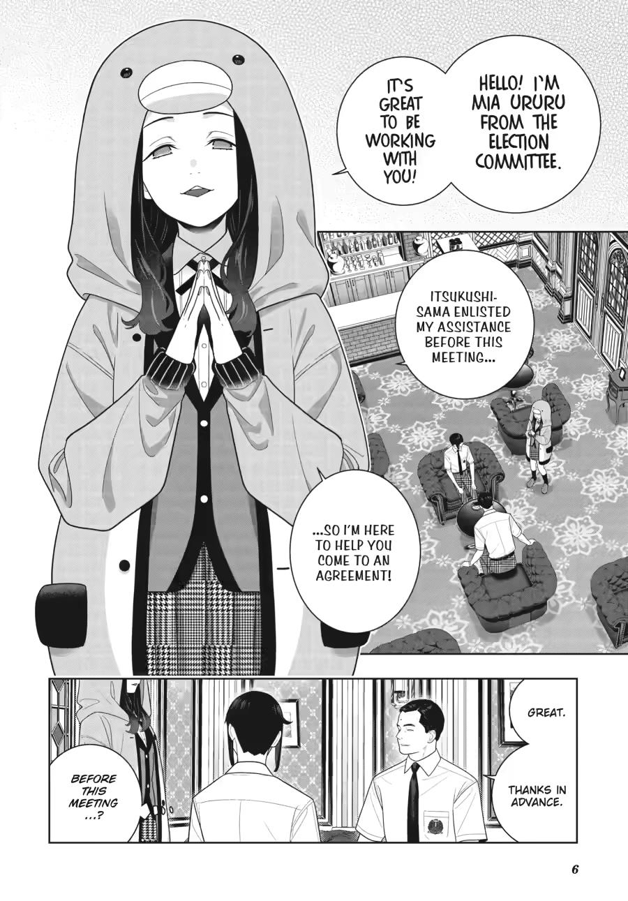 Kakegurui Chapter 121 page 7 - Chapter 121