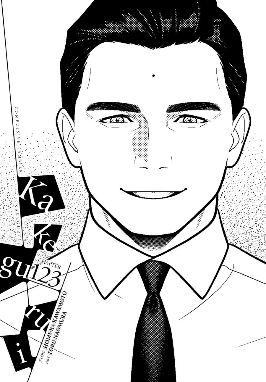 Kakegurui Chapter 123 page 1 - Chapter 123