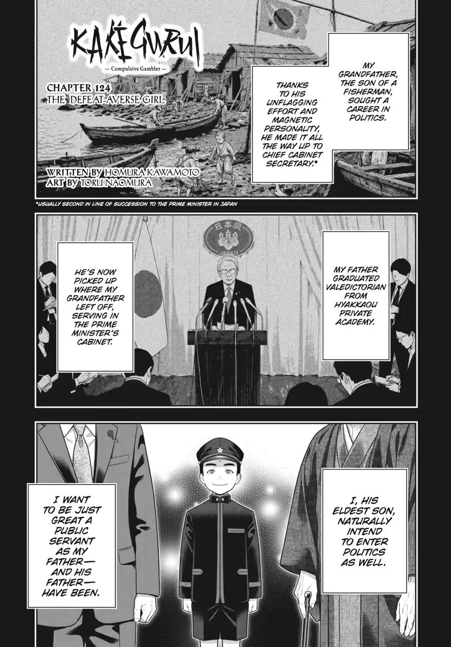 Kakegurui Chapter 124 page 1 - Chapter 124