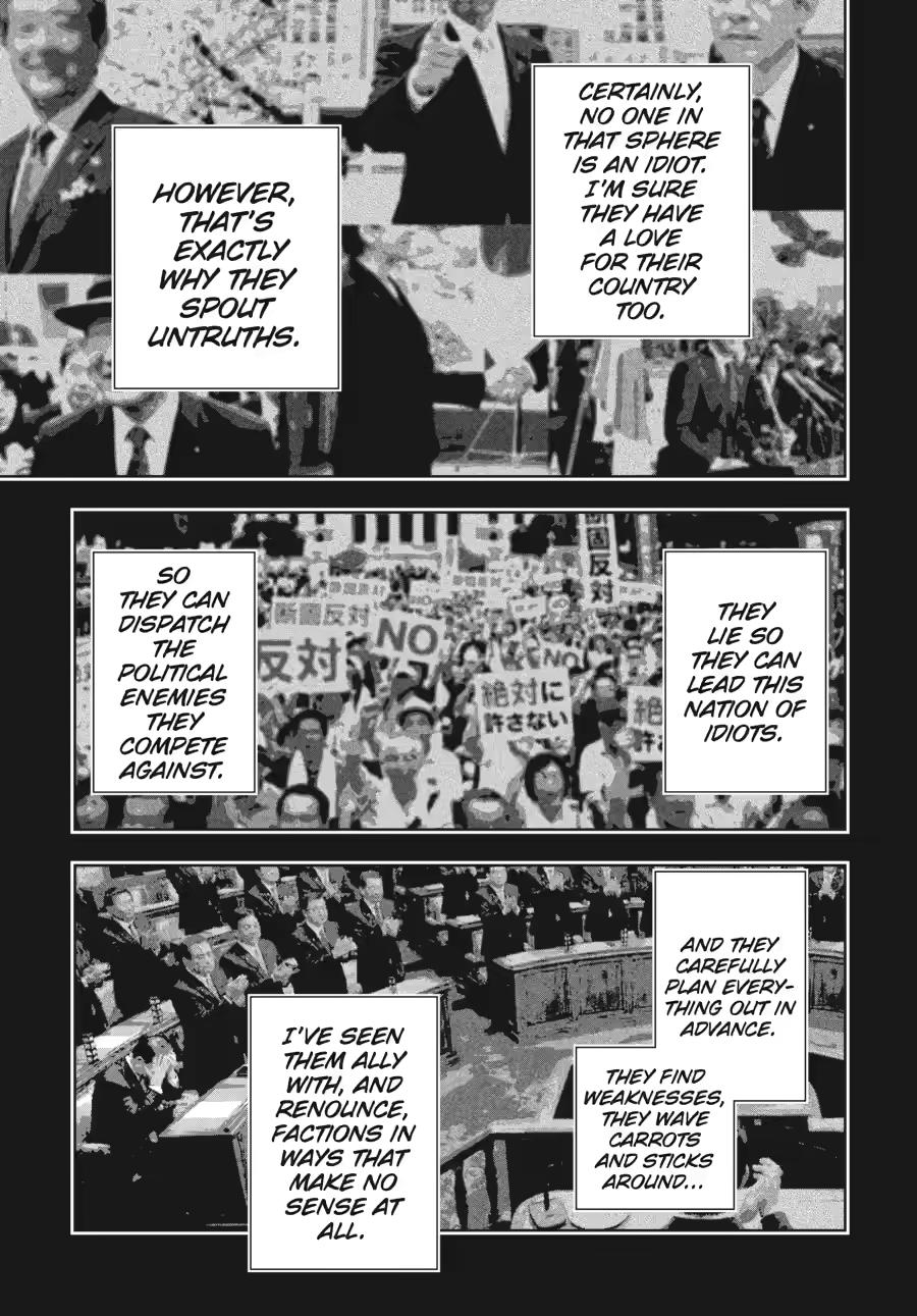 Kakegurui Chapter 124 page 3 - Chapter 124