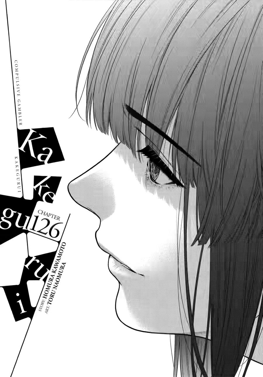 Kakegurui Chapter 126 page 1 - Chapter 126