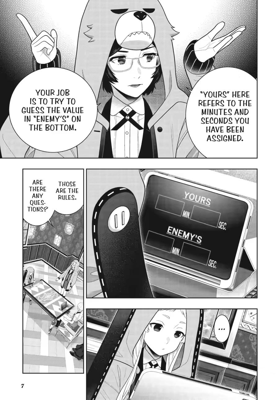 Kakegurui Chapter 129 page 7 - Chapter 129