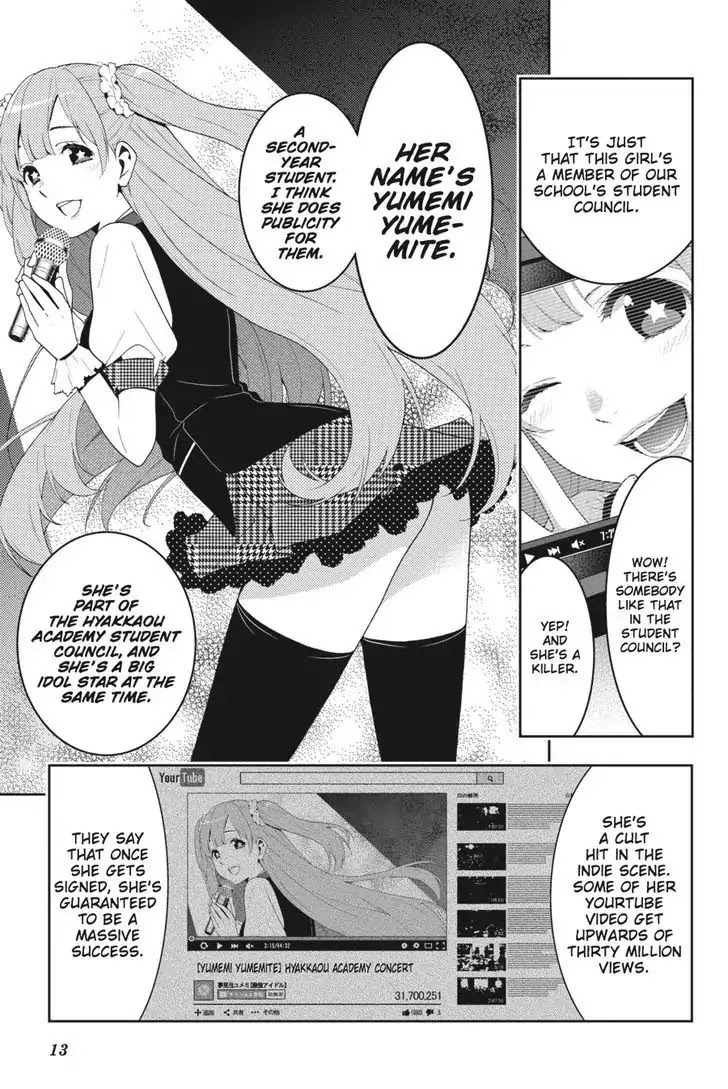 Kakegurui Chapter 17 page 13 - Chapter 17: The Loving Girl