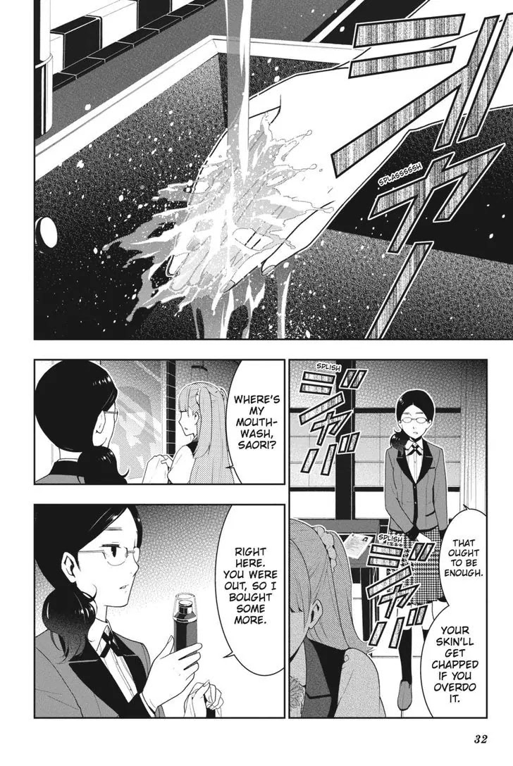 Kakegurui Chapter 18 page 33 - Chapter 18: The Targeted Girl