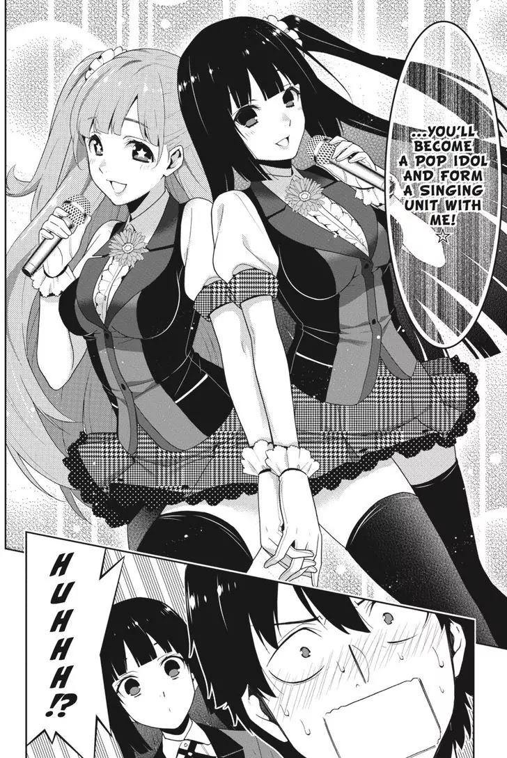 Kakegurui Chapter 19 page 17 - Chapter 19: The Dreaming Girl