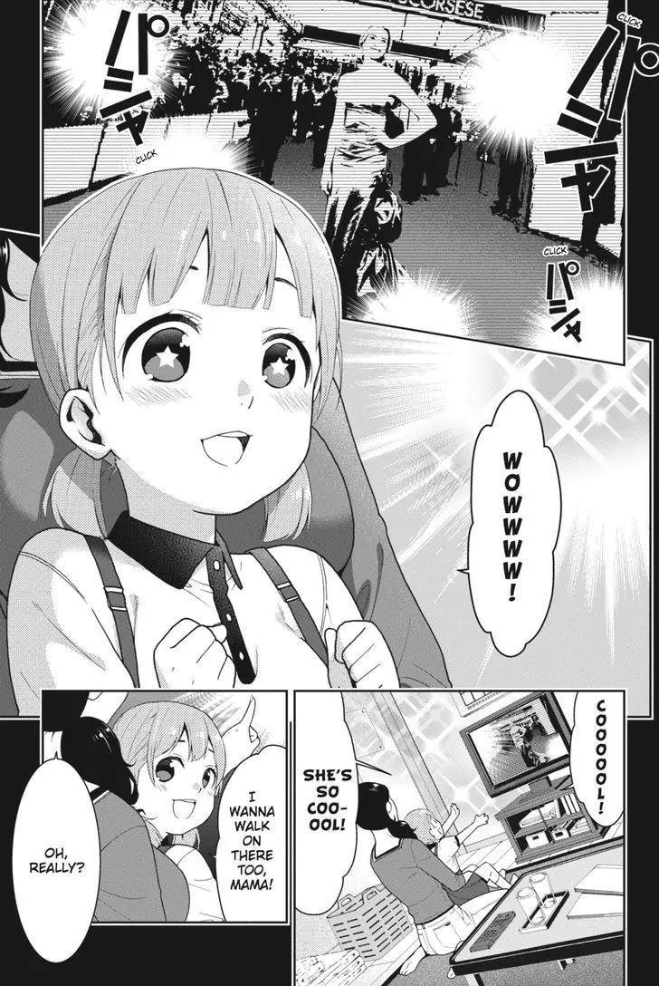 Kakegurui Chapter 19 page 2 - Chapter 19: The Dreaming Girl
