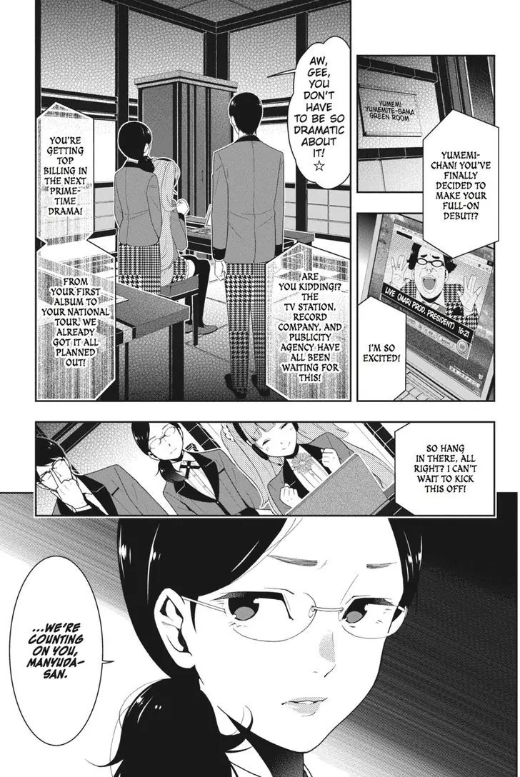 Kakegurui Chapter 19 page 4 - Chapter 19: The Dreaming Girl