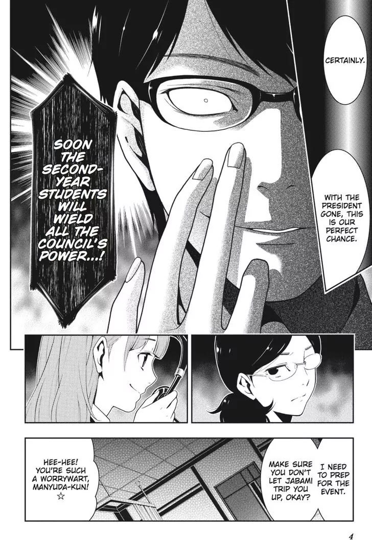 Kakegurui Chapter 19 page 5 - Chapter 19: The Dreaming Girl