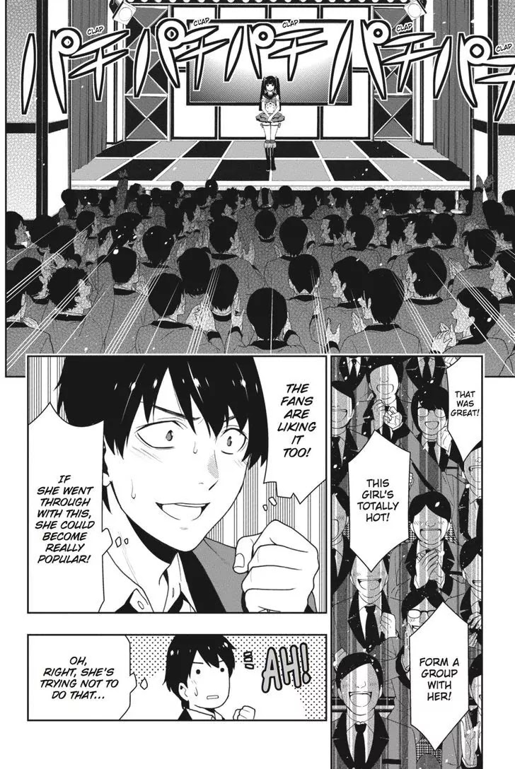Kakegurui Chapter 20 page 33 - Chapter 20: Perfectly Trained Girl