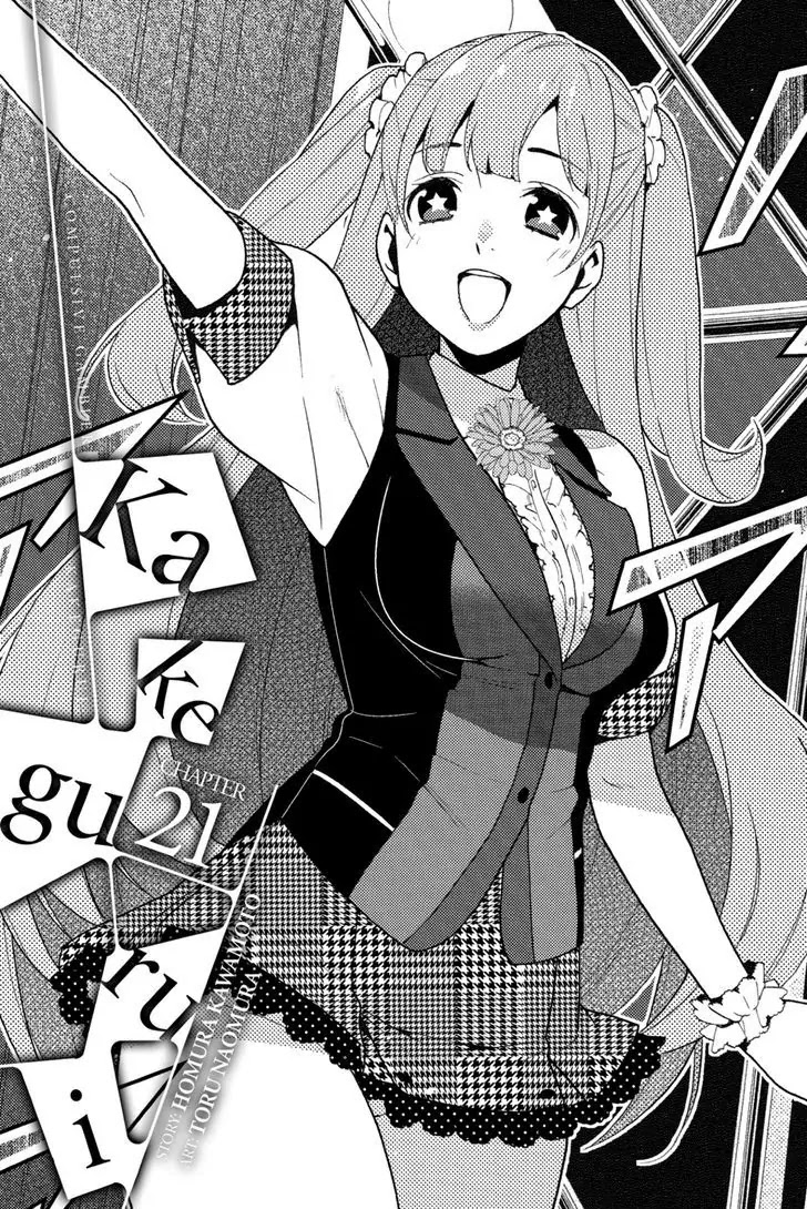 Kakegurui Chapter 21 page 1 - Chapter 21: Dream Singing Girl