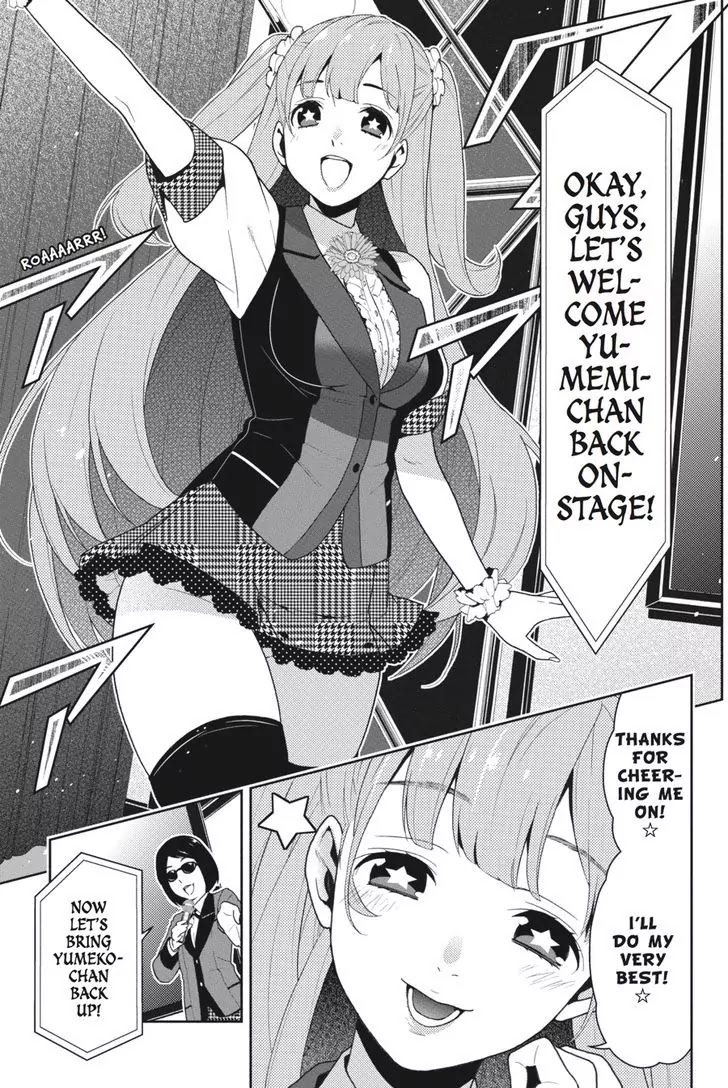 Kakegurui Chapter 21 page 4 - Chapter 21: Dream Singing Girl