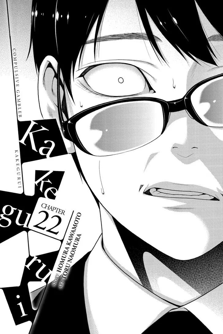Kakegurui Chapter 22 page 1 - Chapter 22: Sovereign Girl