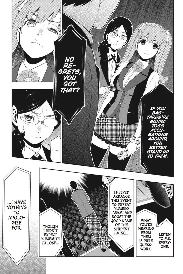 Kakegurui Chapter 22 page 24 - Chapter 22: Sovereign Girl