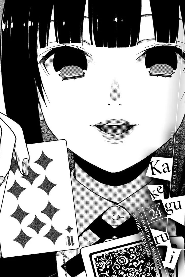 Kakegurui Chapter 24 page 1 - Chapter 24
