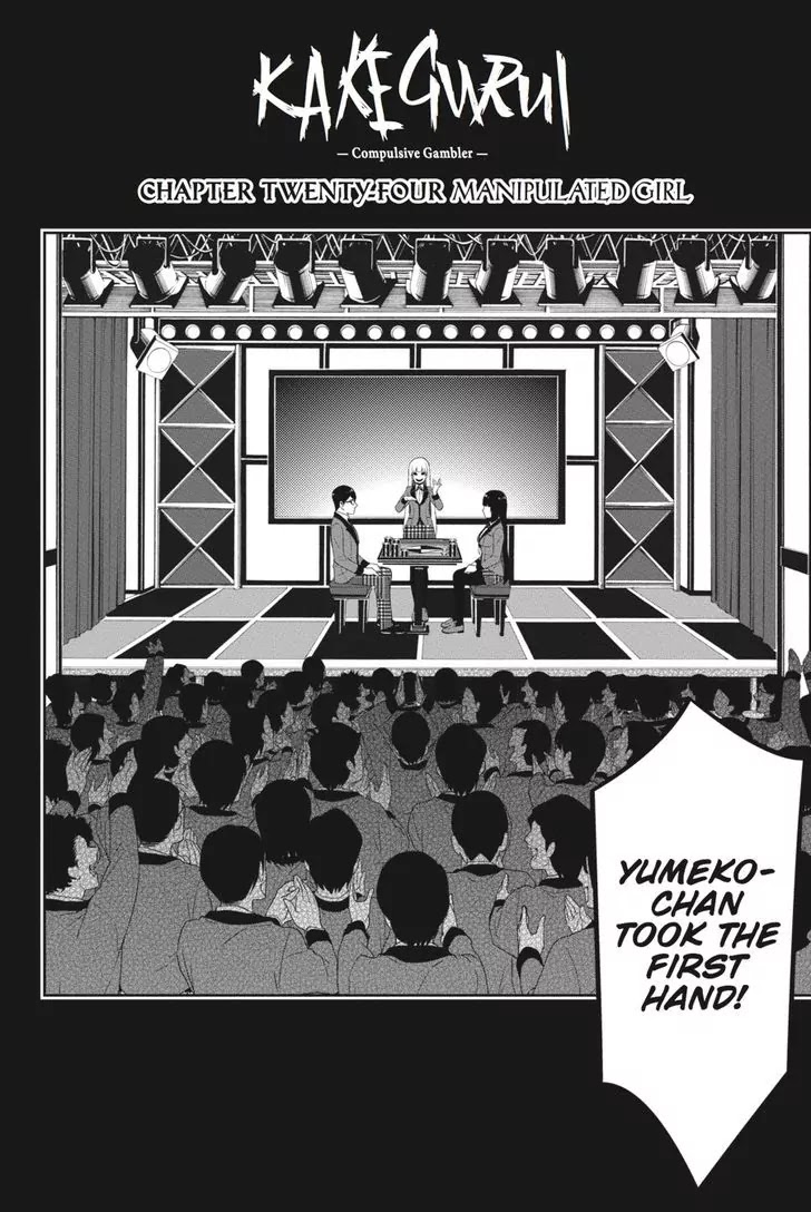 Kakegurui Chapter 24 page 3 - Chapter 24
