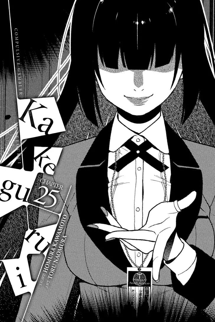 Kakegurui Chapter 25 page 1 - Chapter 25