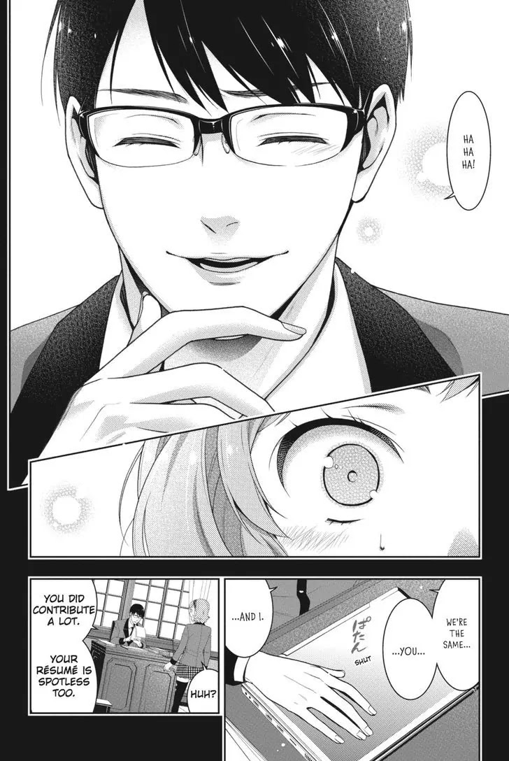 Kakegurui Chapter 25 page 25 - Chapter 25