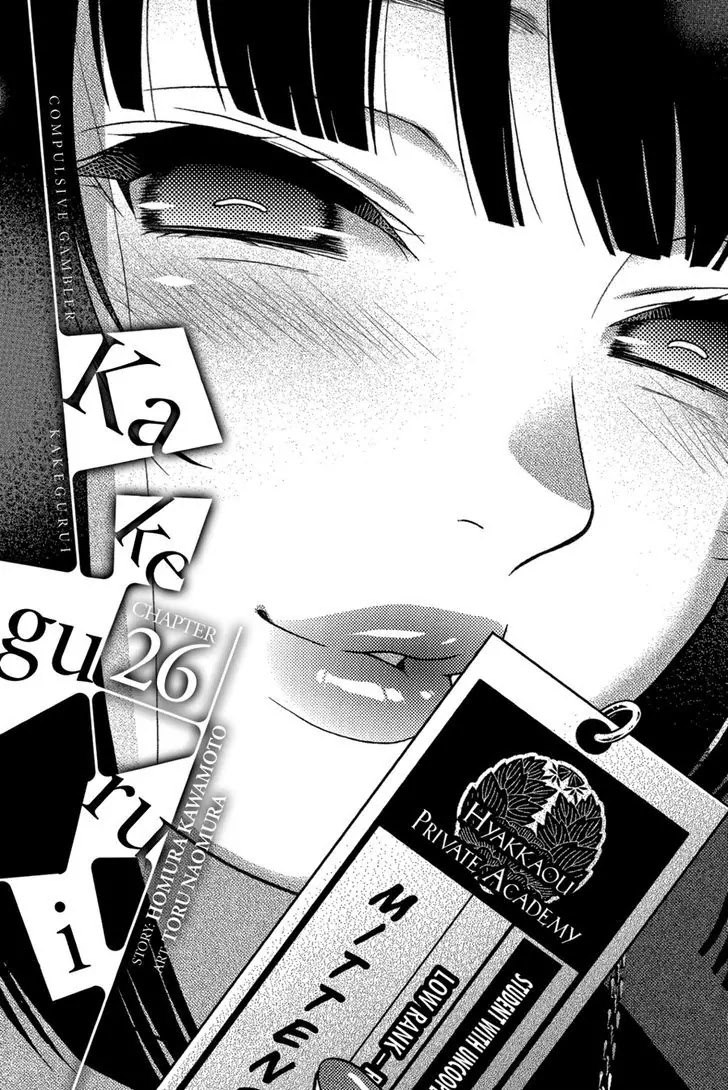 Kakegurui Chapter 26 page 1 - Chapter 26