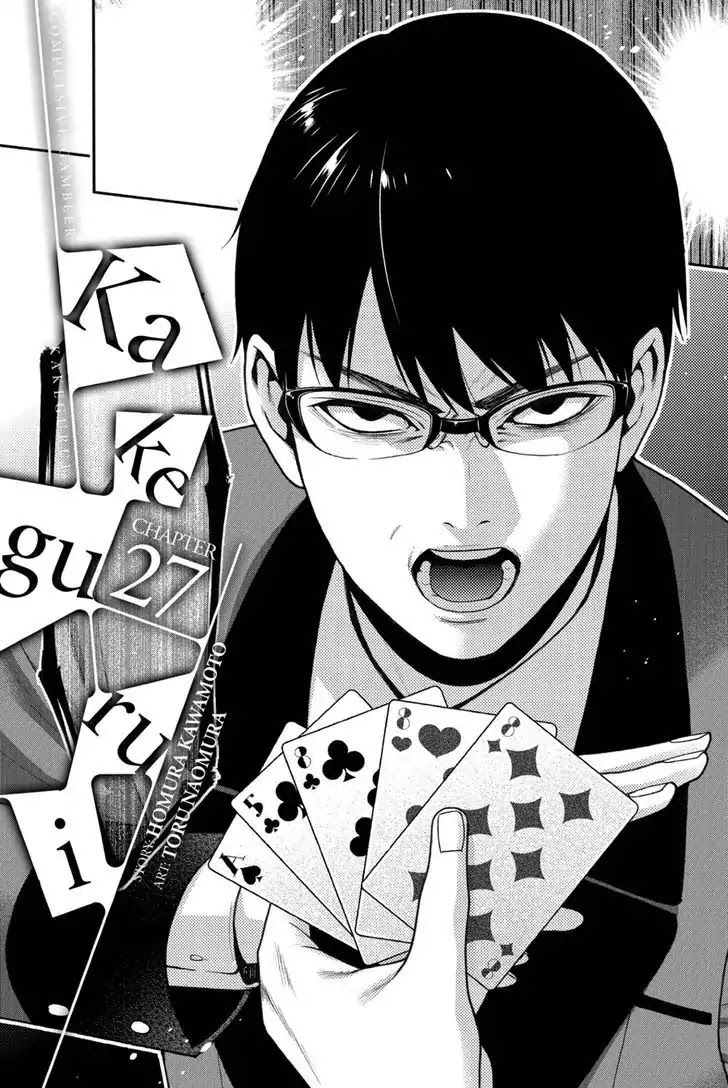 Kakegurui Chapter 27 page 1 - Chapter 27