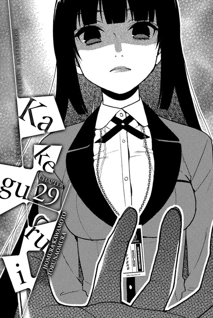 Kakegurui Chapter 29 thumbnail