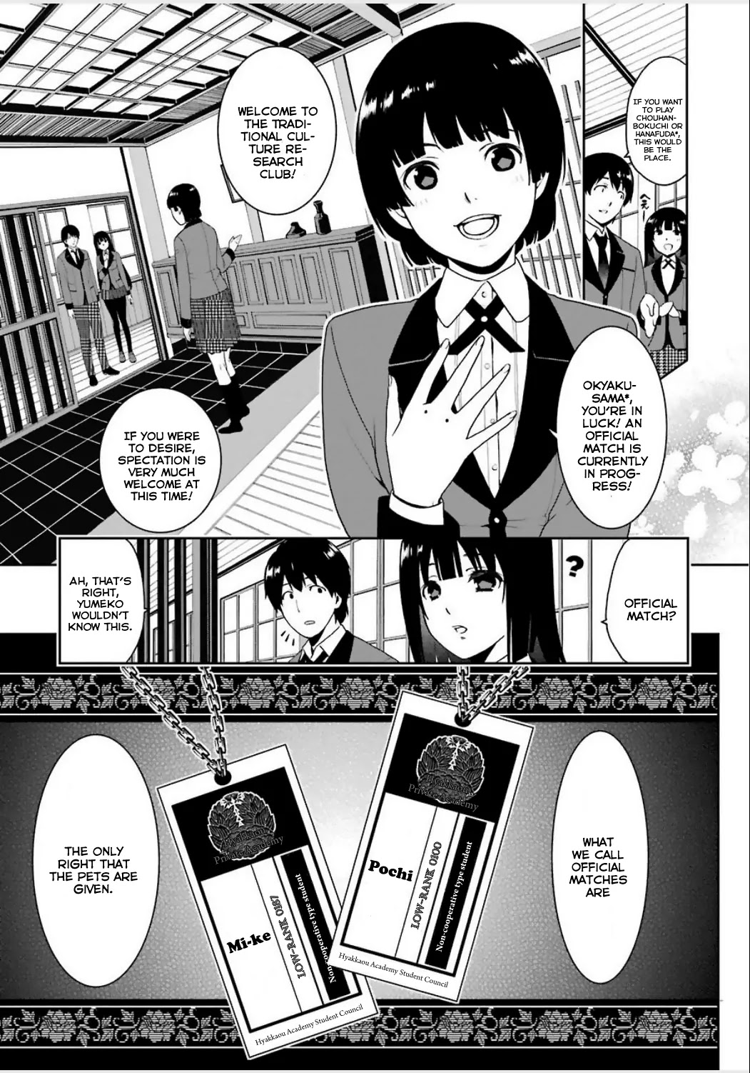 Kakegurui Chapter 3 page 6 - Chapter 3: The slit-eyed woman