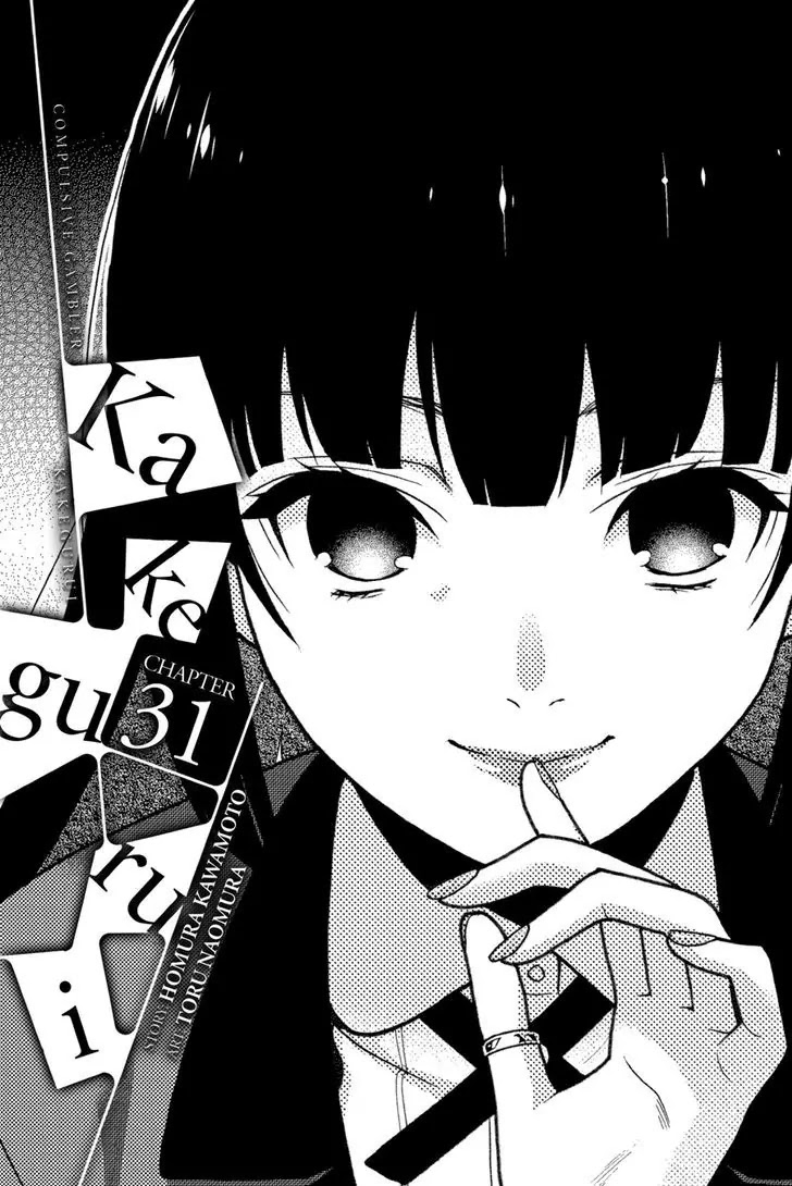 Kakegurui Chapter 31 page 1 - Chapter 31