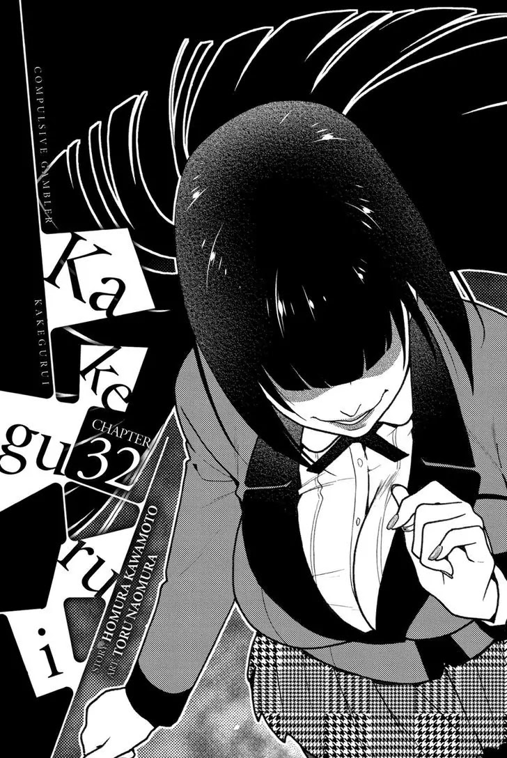 Kakegurui Chapter 32 page 1 - Chapter 32