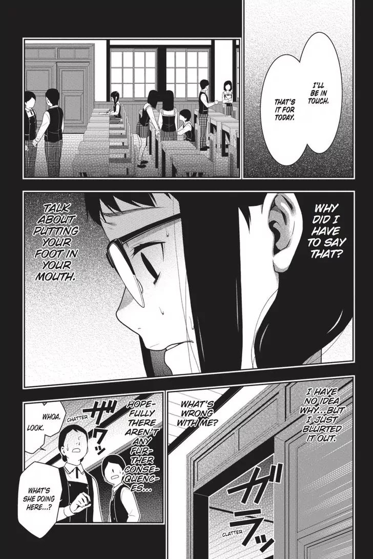 Kakegurui Chapter 32 page 29 - Chapter 32