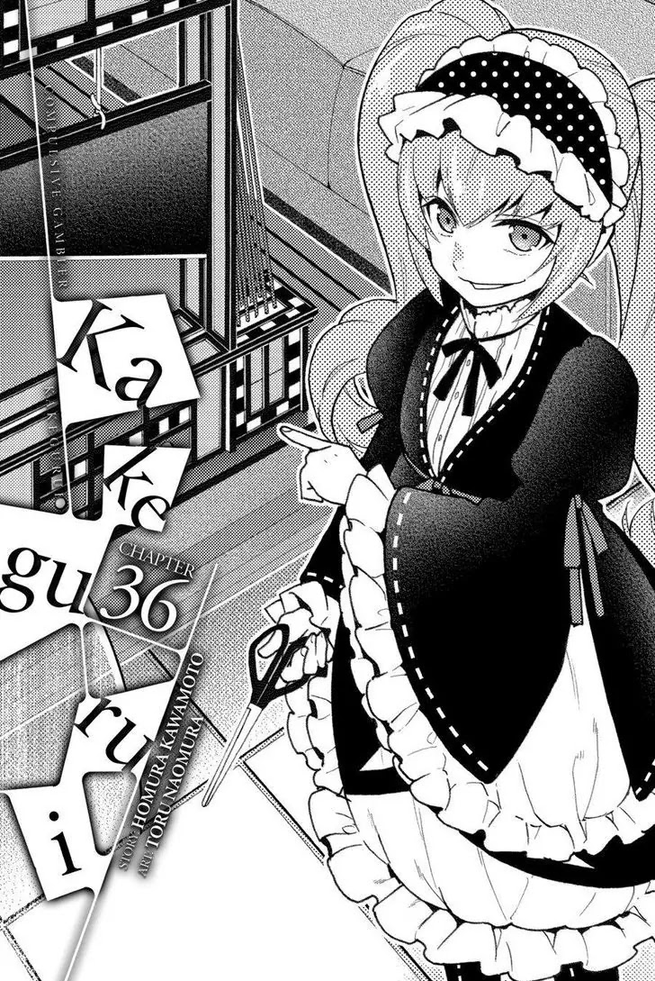 Kakegurui Chapter 36 page 1 - Chapter 36