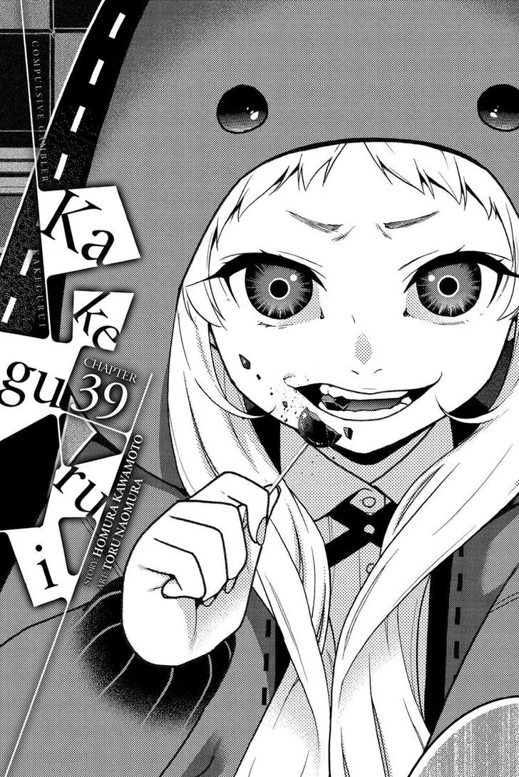 Kakegurui Chapter 39 page 1 - Chapter 39