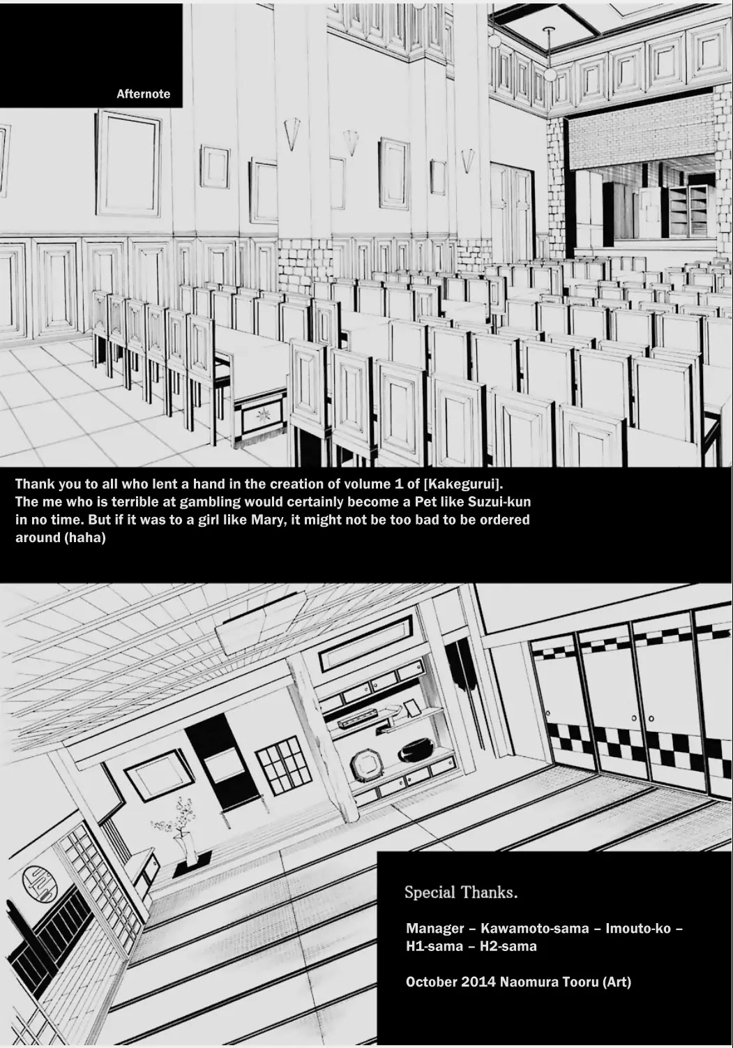 Kakegurui Chapter 4.5 page 6 - Chapter 4.5: Omake