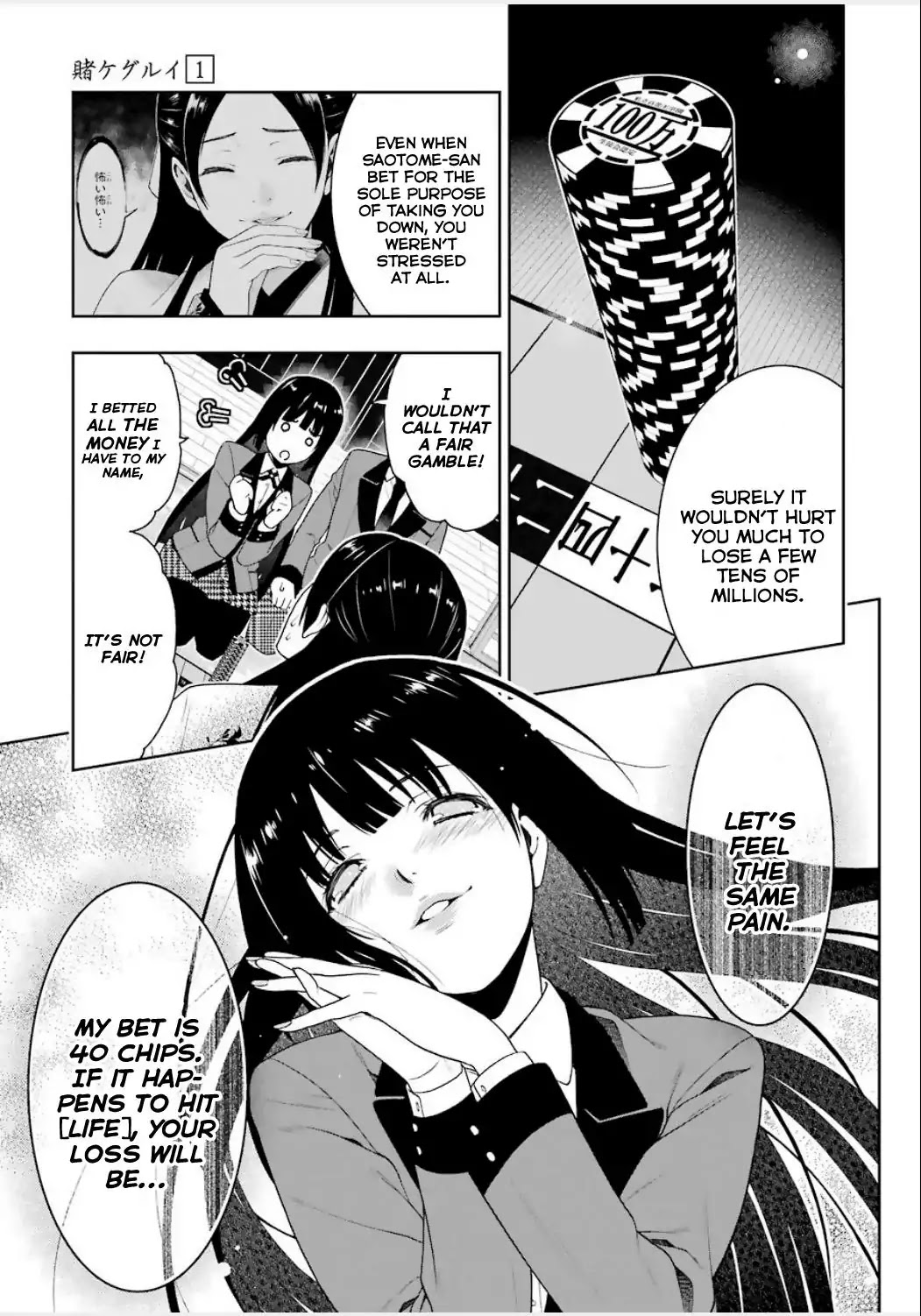 Kakegurui Chapter 4 page 22 - Chapter 4: Hyakkaou Academy's Crazed Women