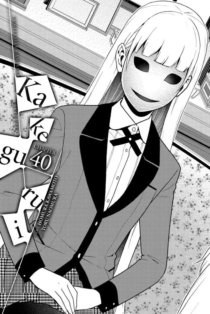 Kakegurui Chapter 40 page 1 - Chapter 40
