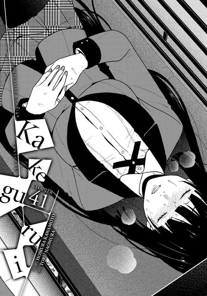 Kakegurui Chapter 41 page 1 - Chapter 41