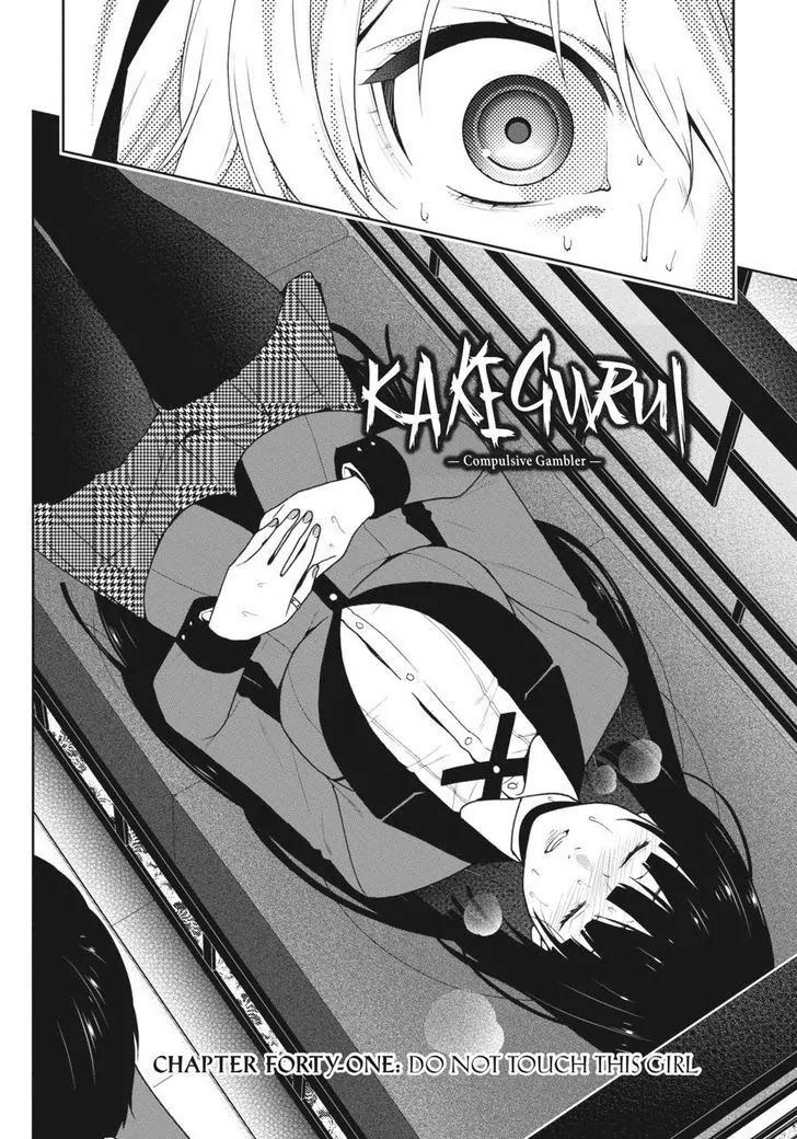 Kakegurui Chapter 41 page 3 - Chapter 41