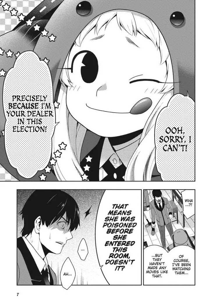 Kakegurui Chapter 41 page 8 - Chapter 41
